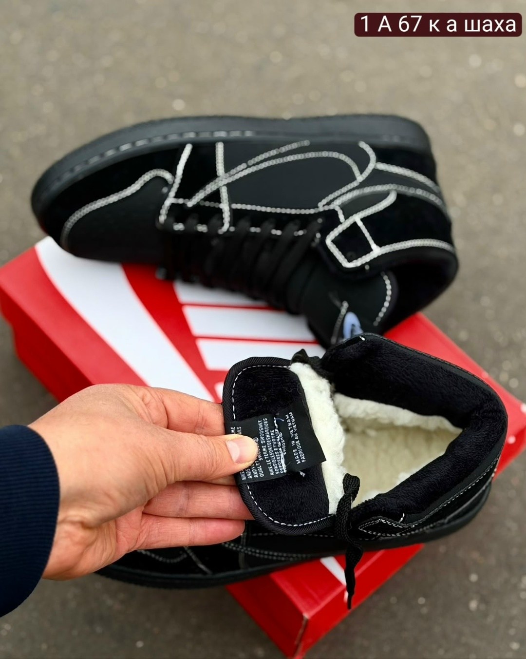 кроссовки nike air jordan 1 high travis scott,кроссовки travis scott x air jordan 1 high black,кроссовки nike travis scott x air jordan 1 high black phantom,зимние кроссовки nike air jordan 1,зимние к