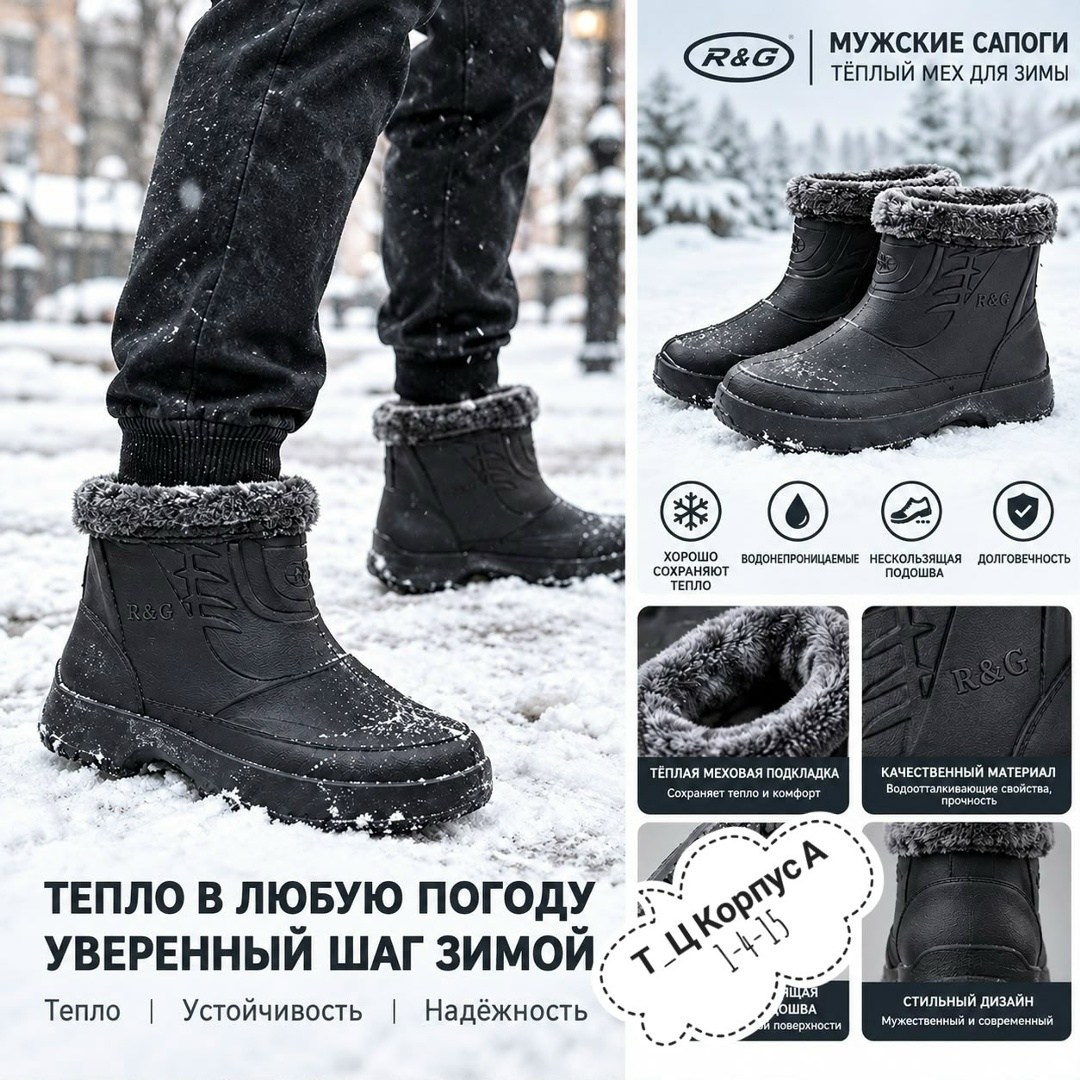 ,водонепроницаемая зимняя , мужская зимняя,мужские зимние ботинки,водонепроницаемые зимние ботинки для мужчин