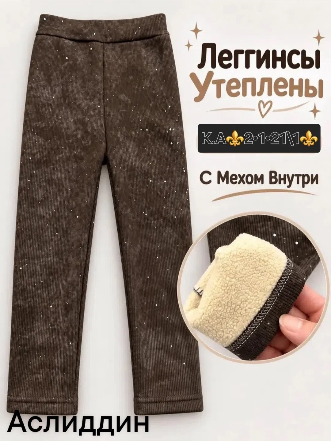 леггинсы детские,теплые колготки для девочек,теплые колготки,зимние колготки для девочек теплые плотные бархатные детские колготки,леггинсы для девочек