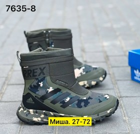Дутики