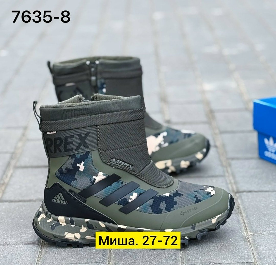 дутики мужские зимние adidas terrex,дутики adidas,дутики adidas terrex,кроссовки мужские (дутики) adidas зима,сапоги дутики adidas terrex 13351