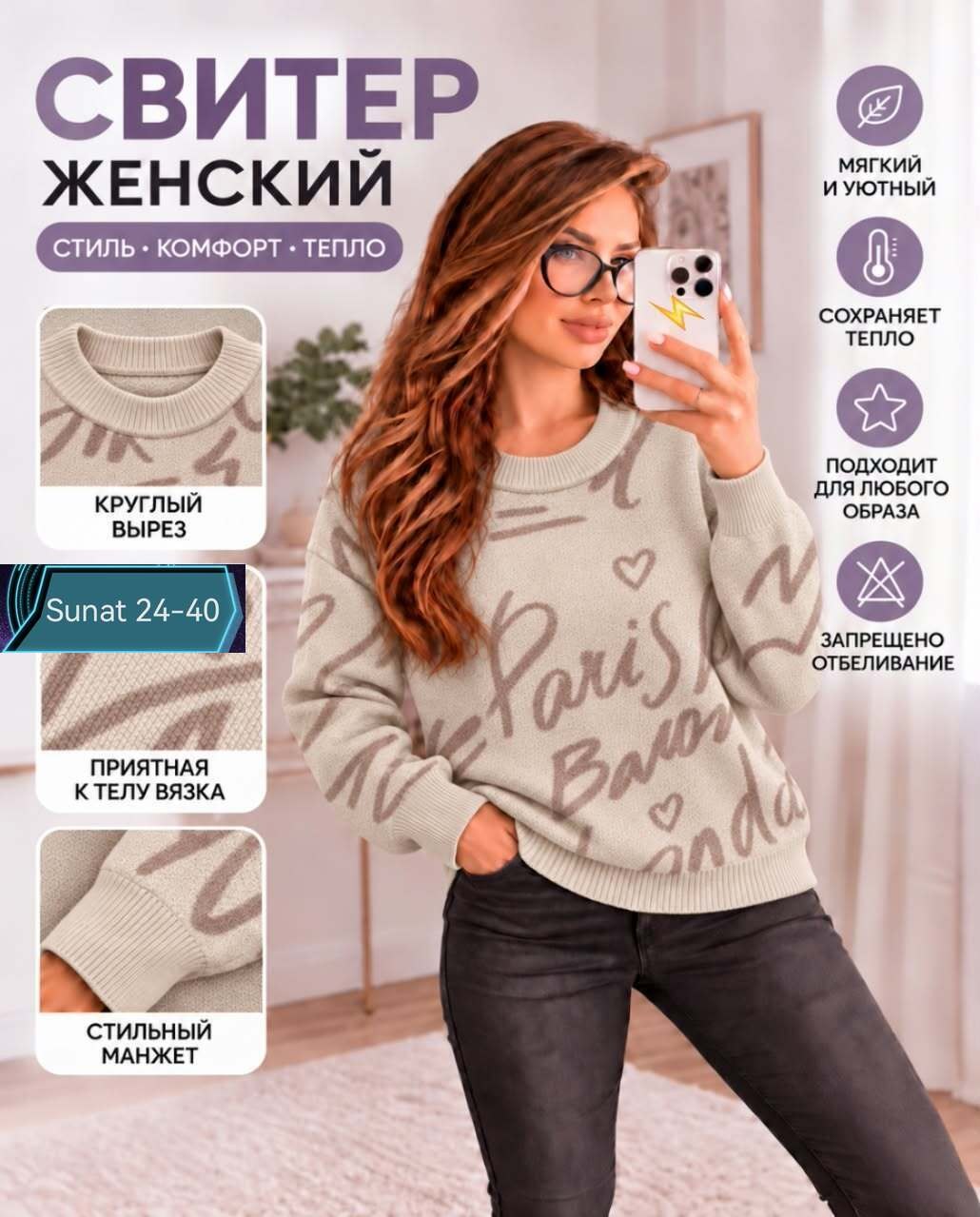 женский свитер,кофта женская свитер,женская кофта,вязаный джемпер женский,женские джемпера