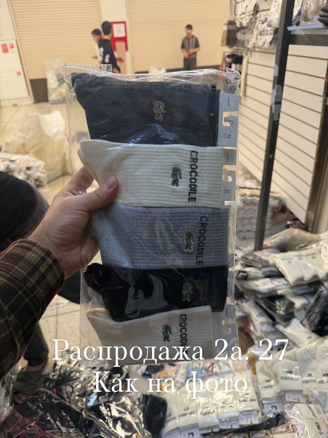 носки мужские,носки мужские 10 пар,носки мужские средние,комплект носки мужские,носки мужские спортивные
