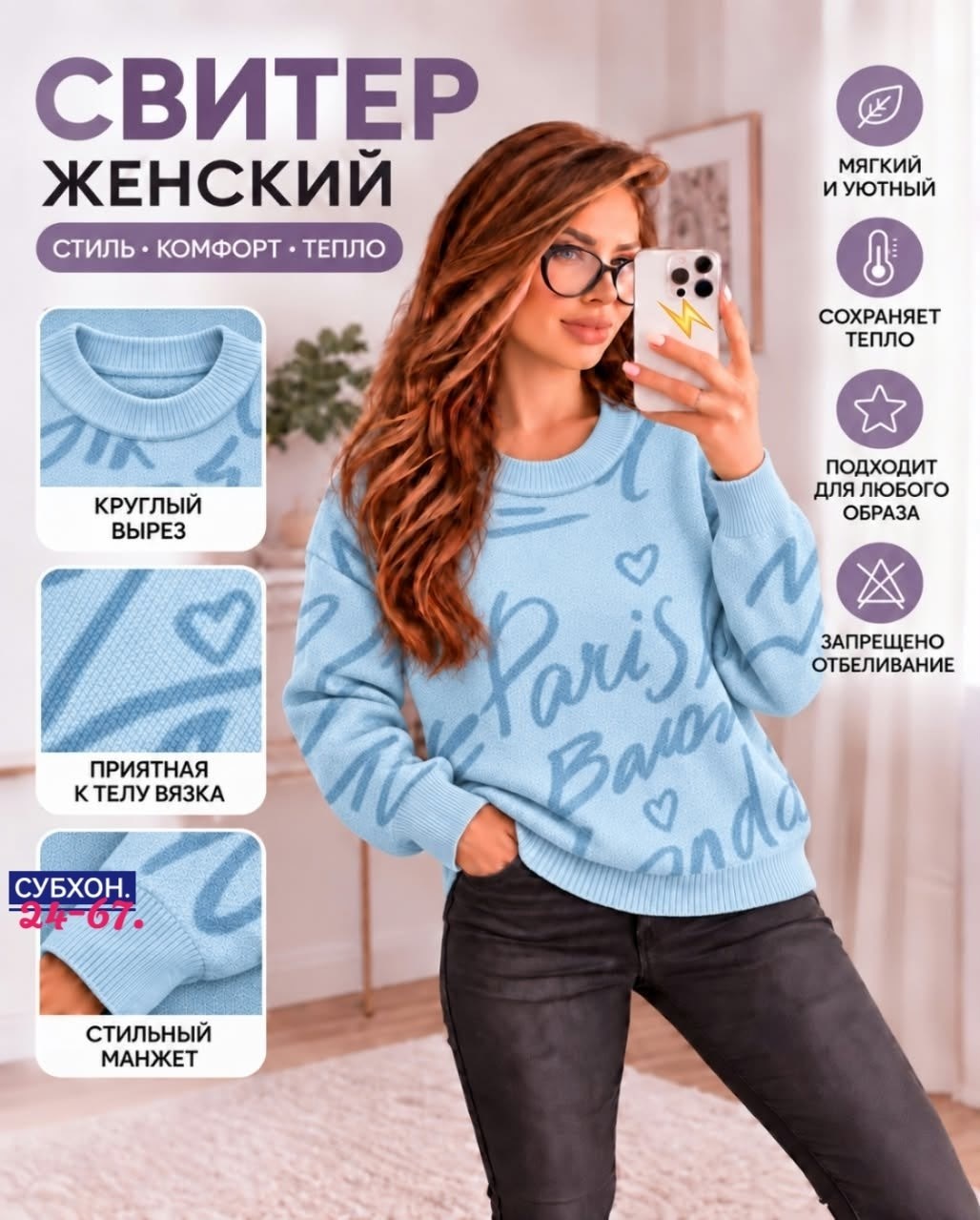 джемпер женский серый,женская кофта,свитшот женская,кофта женская свитер,джемпер женский повседневный