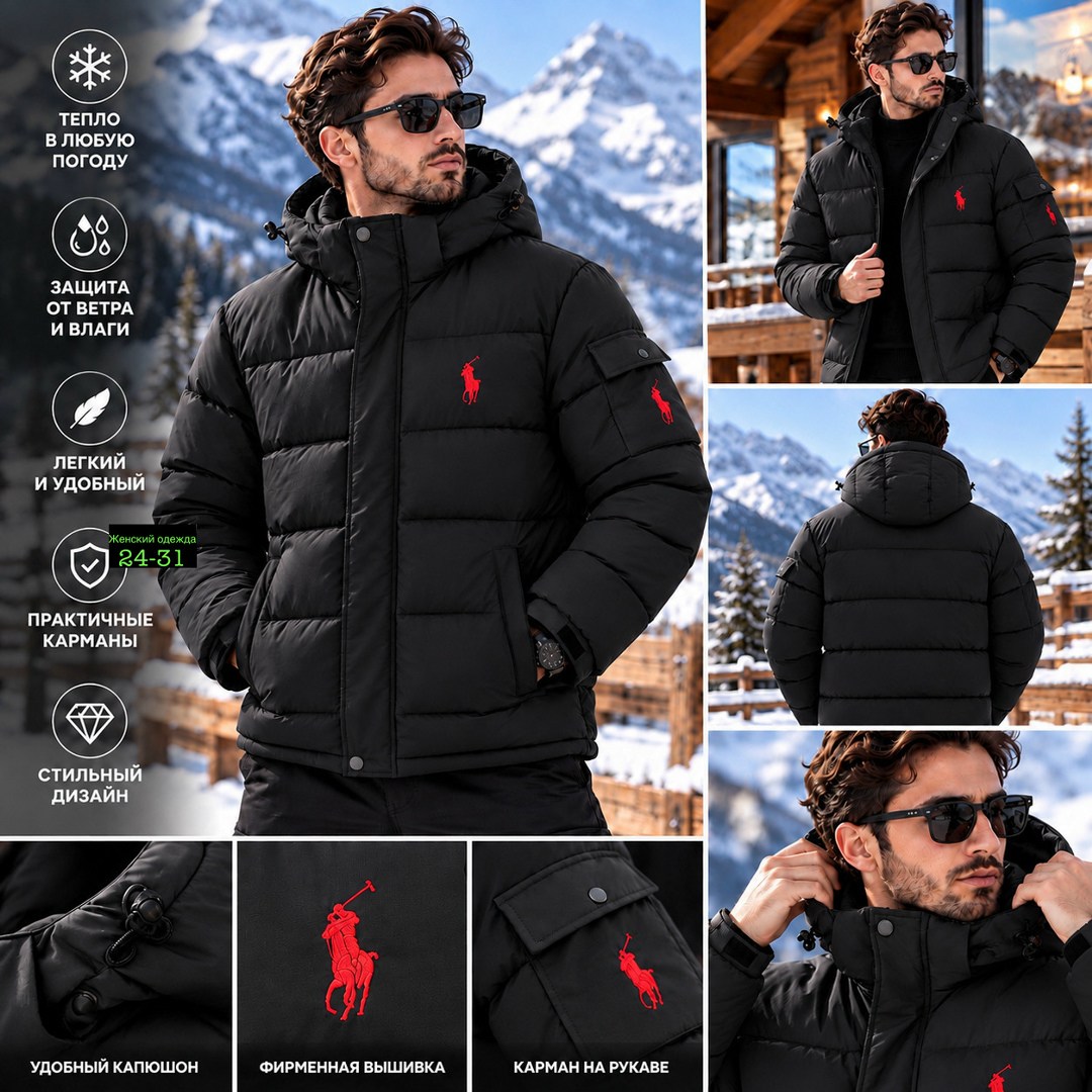 пуховик polo ralph lauren,куртка polo ralph lauren,пуховик мужской polo ralph lauren,пуховик ralph lauren,куртка ralph lauren