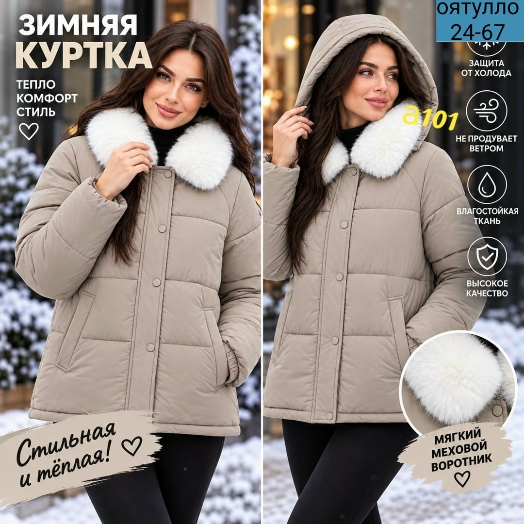 куртка зимняя женская с мехом и капюшоном тренд темно-серого цвета 7656tc,модный зимний женский пуховик короткий с мехом на капюшоне куртка матовая плщевка серая,куртка зимняя женская,куртка зимняя,ку