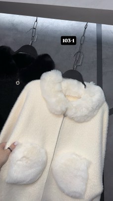 Кардиган