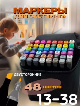 1000 мелочей