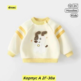 Кофта