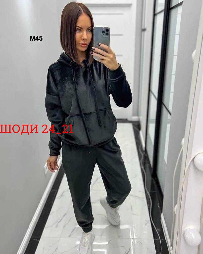 Женская одежда