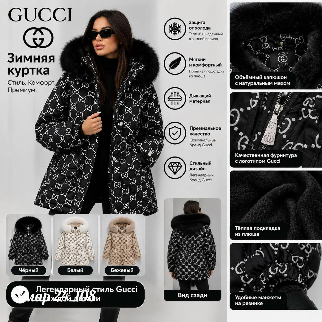пуховик куртка принт gucci the north face гуччи,куртка гуччи женская,куртка gucci,пуховик gucci,куртка гуччи женская the north face