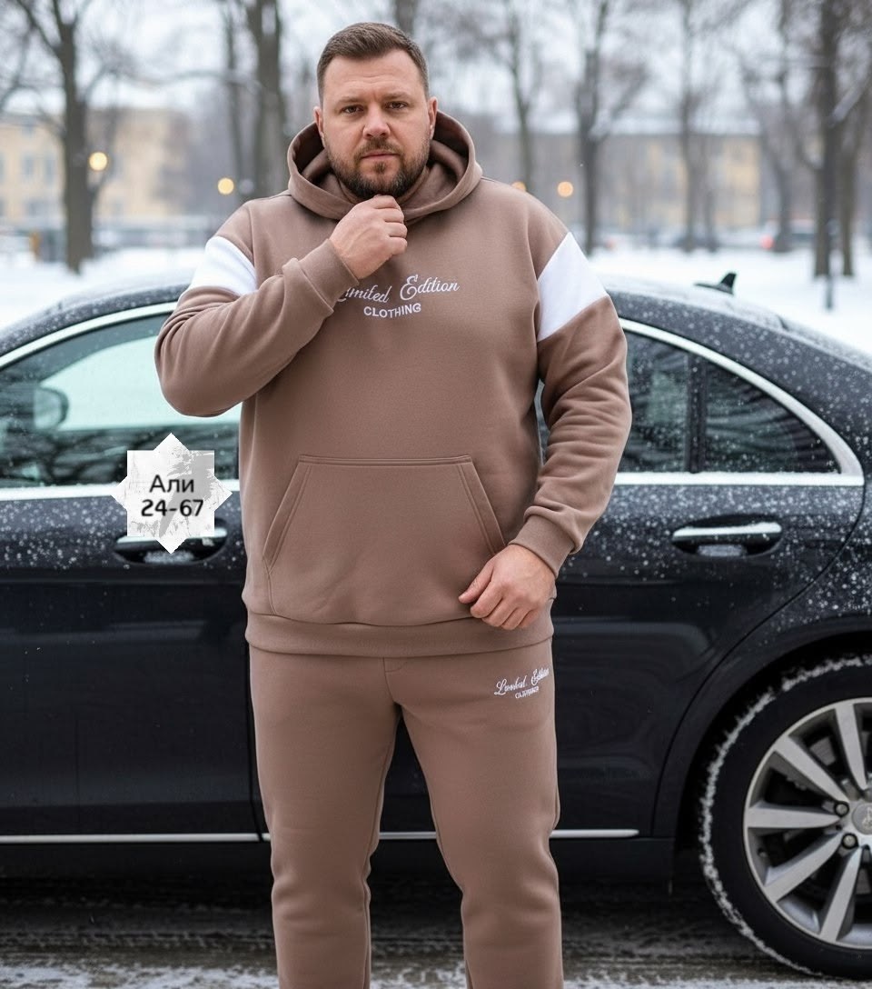 спортивный костюм мужской теплый на флис,костюм спортивный мужской,спортивный костюм мужской на флис,мужской спортивный костюм с начёсом,спортивные костюмы