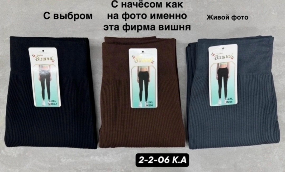 легинсы в рубчик женские серые,женские леггинсы лосины из с начёсом,женские легинсы,лосины рубчик арт.2605652,лосины