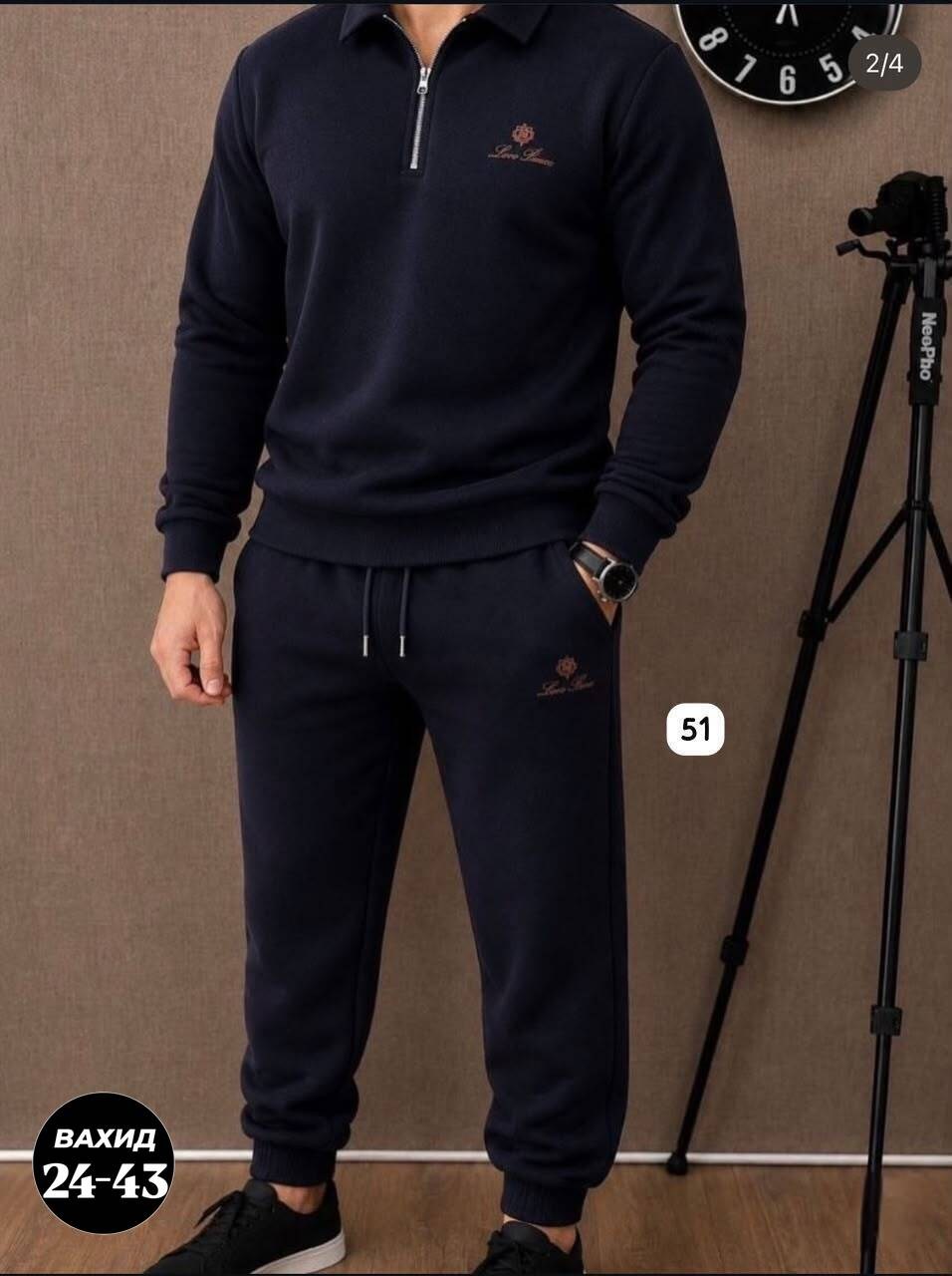 спортивный костюм loro piana,мужской спортивный костюм,костюм спортивный,спорт костюм,костюм мужской