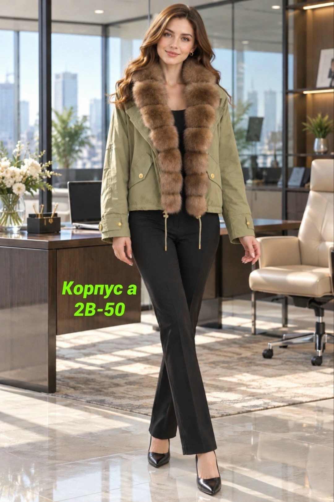 парка с натуральным мехом,парка с мехом,парка женская с натуральным мехом,зеленая парка с песцом под соболь,парка с меховым