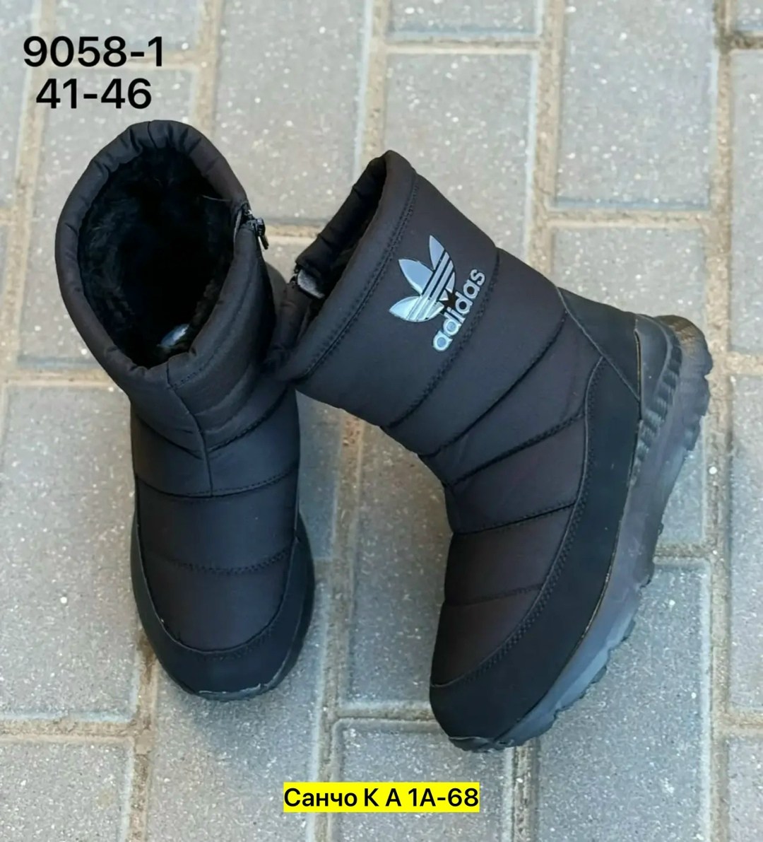 дутики adidas,дутики высокие сапоги на меху женские adidas,зимние сапоги adidas,дутики мужские,дутики