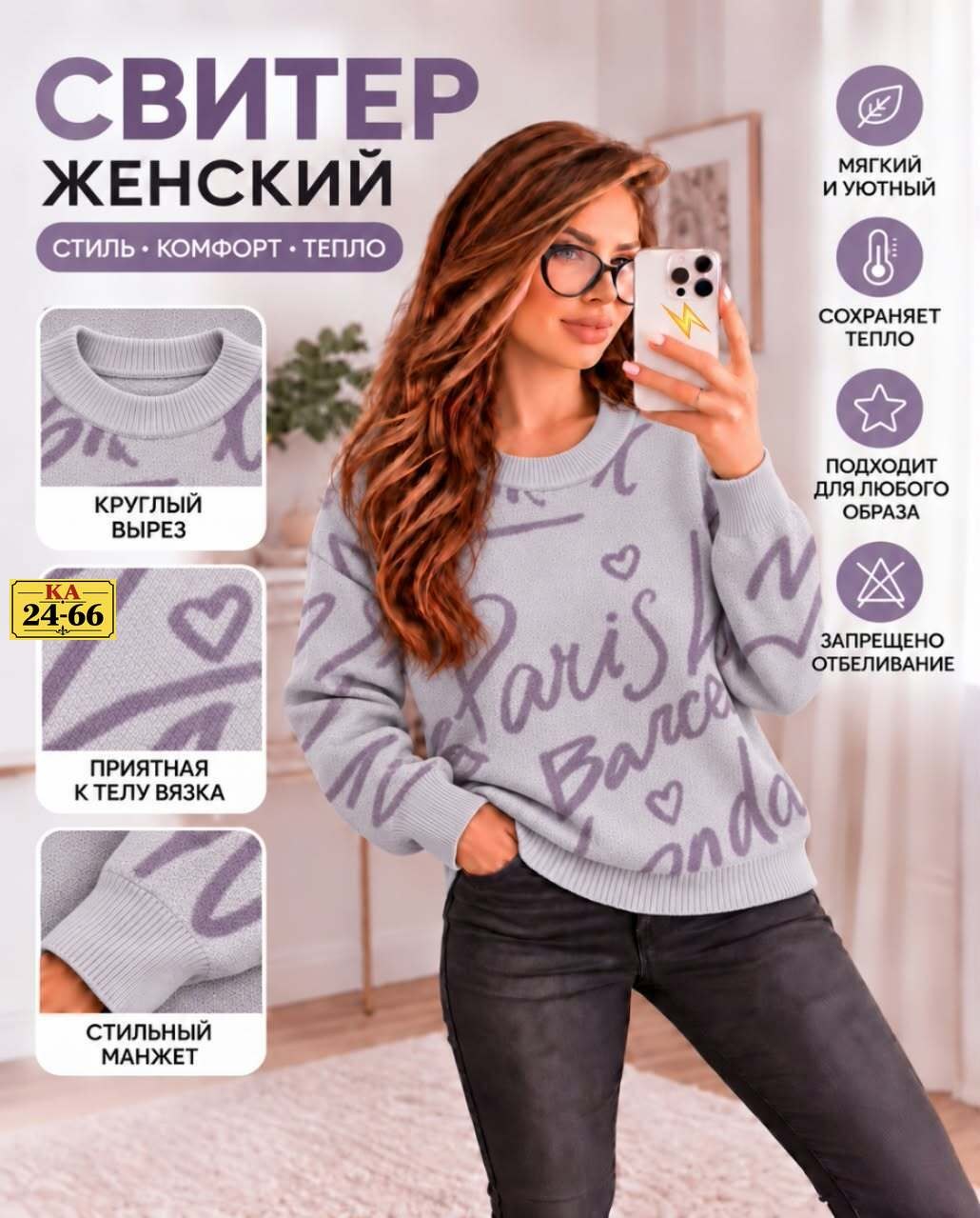 женские кофты,свитер женский голубой,свитера женские,свитшот женская,свитер женский вязаный