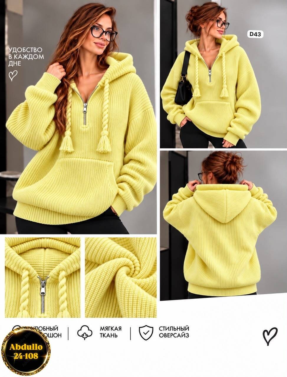 теплая кофта,модная кофта,кофта с капюшоном,кофта женская,свитера с капюшоном