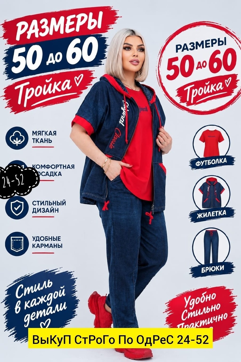 женские спортивные костюмы,костюм тройка женский,спортивные костюм,женский спортивный костюм больших размеров,женские костюмы