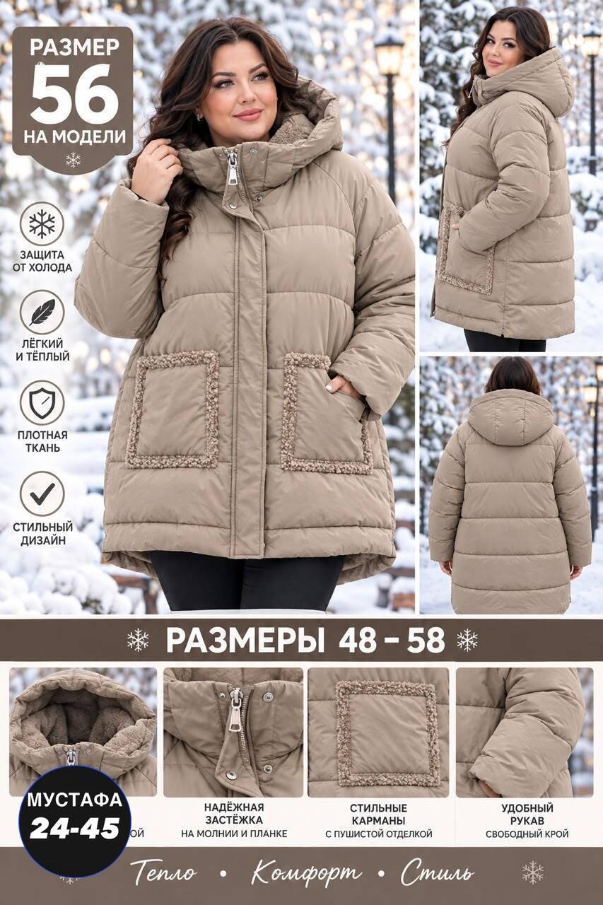 пуховик женский,куртка,зимний куртка пуховик теплый расклешенный lora duvetti,куртка зимняя,зимние женские куртки