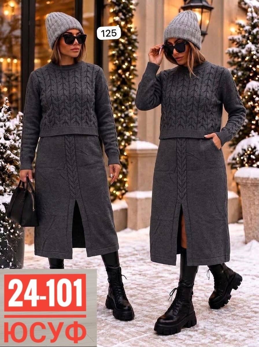 костюм вязаный с юбкой,женский трикотажный костюм с юбкой,трикотажный вязаный костюм с юбкой,вязаные костюмы,трикотажные костюмы