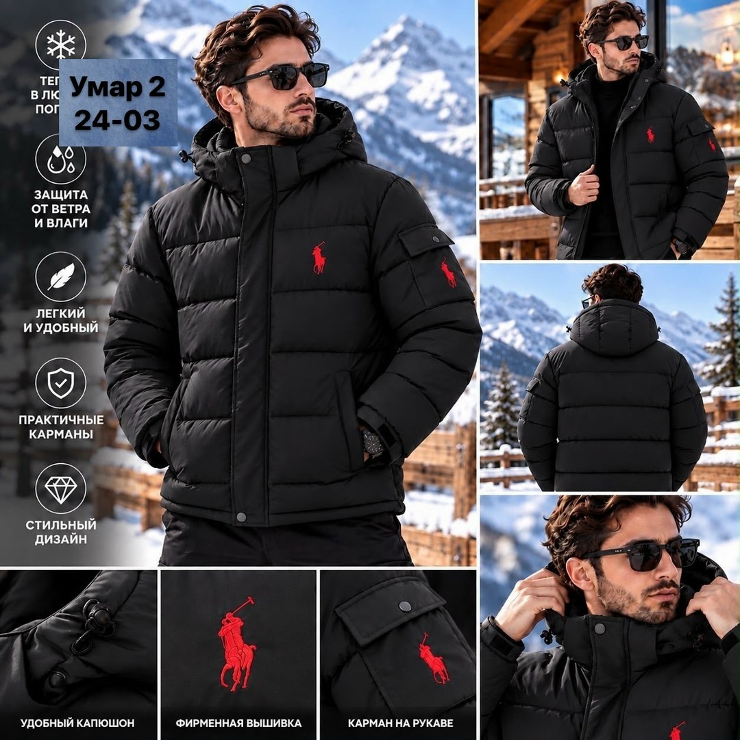 мужской пуховик polo ralph lauren,polo ralph lauren пуховик,пуховик polo ralph lauren черный,куртка polo ralph lauren,пуховик мужской поло ральф лорен