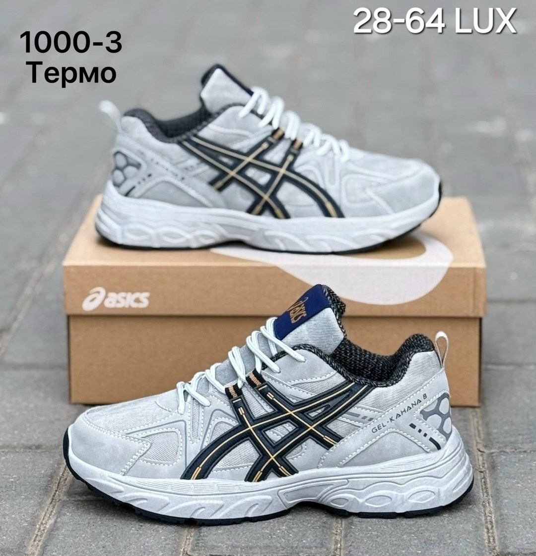 кроссовки asics gel kahana 8,кроссовки мужские asics,кроссовки asics,кроссовки asics gel,кроссовки