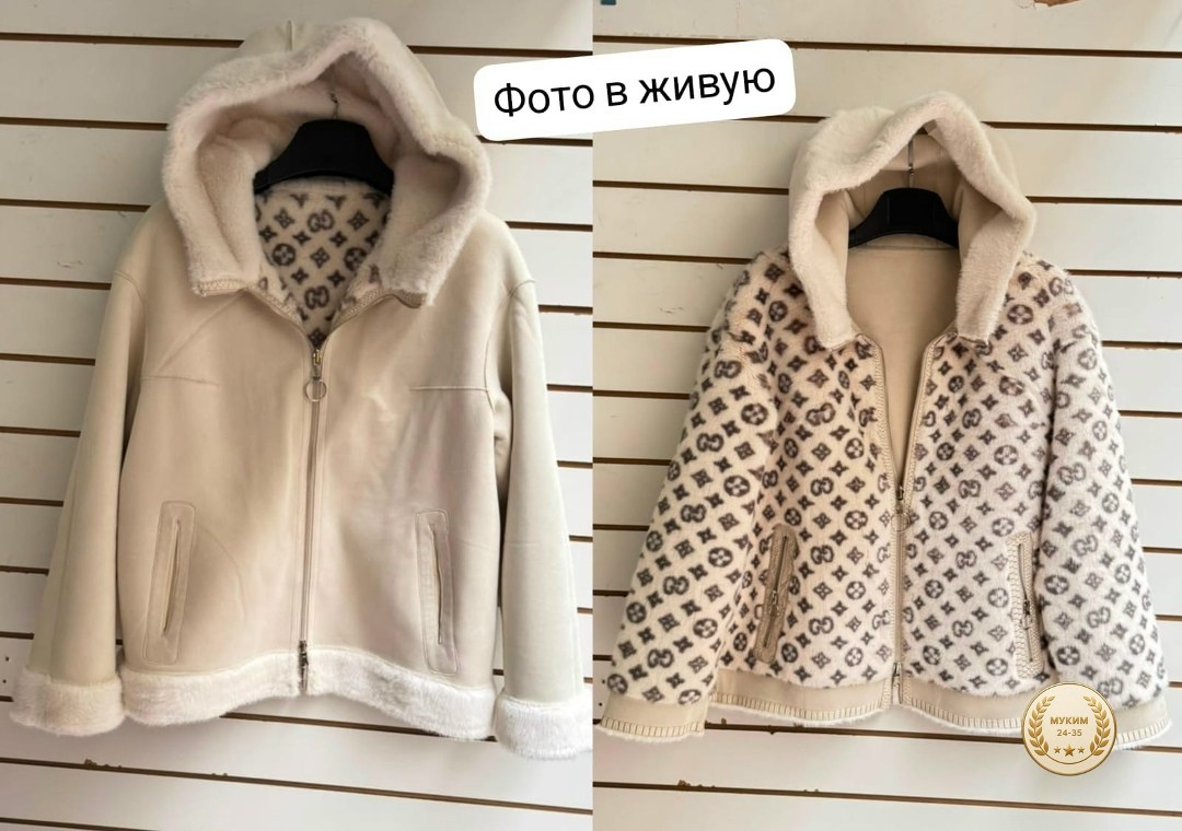 дубленка двухсторонняя,дубленка двусторонняя,дубленка женская,дубленка зимняя,дублёнка женская зимняя двусторонняя