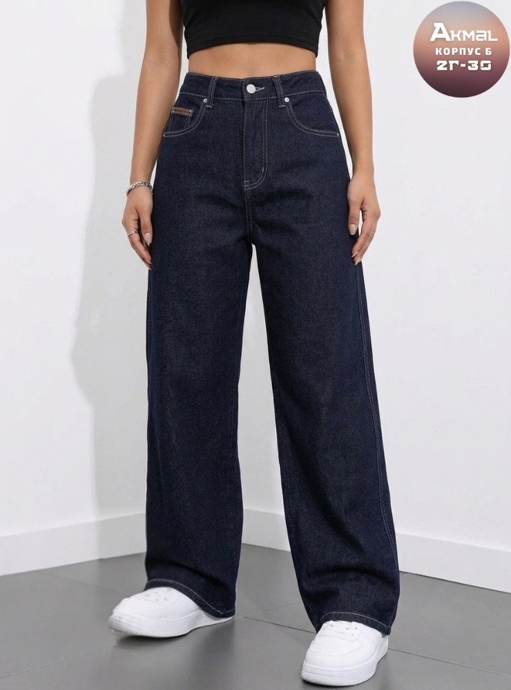 джинсы женские широкие,джинсы женские,джинсы женские прямые,джинсы джинсы,джинсы клеш широкие cos'mos style
