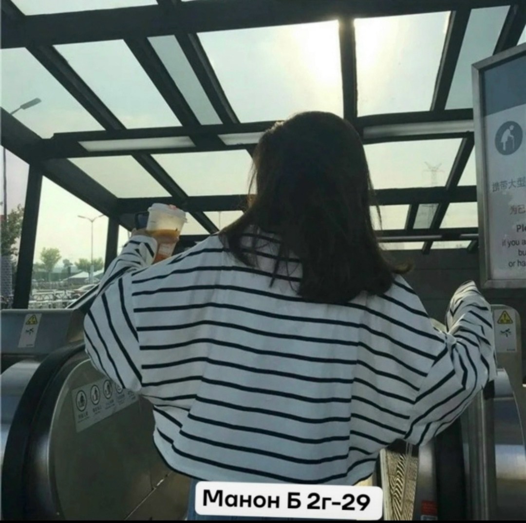 кофта оверсайз в полоску,свитшот женская,кофта оверсайз,женская кофта,кофта