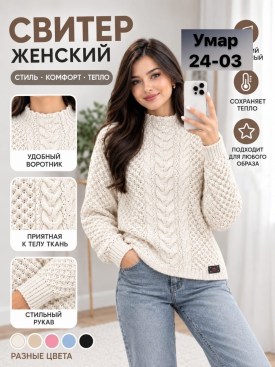 Брюки