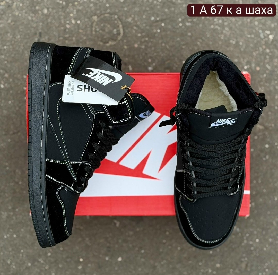 кроссовки nike air jordan 1 high travis scott,кроссовки travis scott x air jordan 1 high black,кроссовки nike travis scott x air jordan 1 high black phantom,зимние кроссовки nike air jordan 1,зимние к