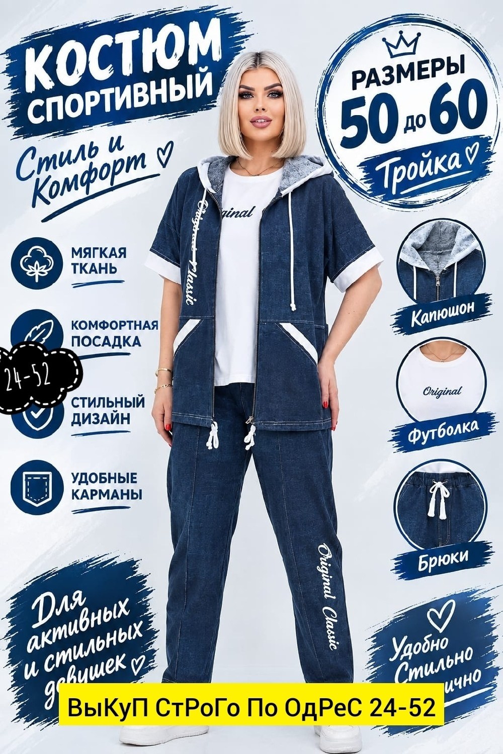 женские спортивные костюмы,костюм тройка женский,спортивные костюм,женский спортивный костюм больших размеров,женские костюмы