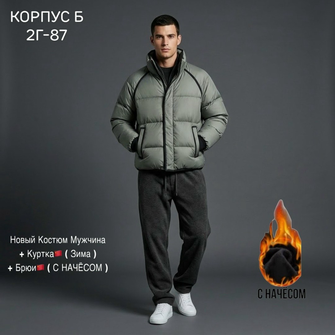 куртка мужская зимняя,куртка теплая,куртка,куртка мужская ad3111 серая 4xl,мужской пуховик