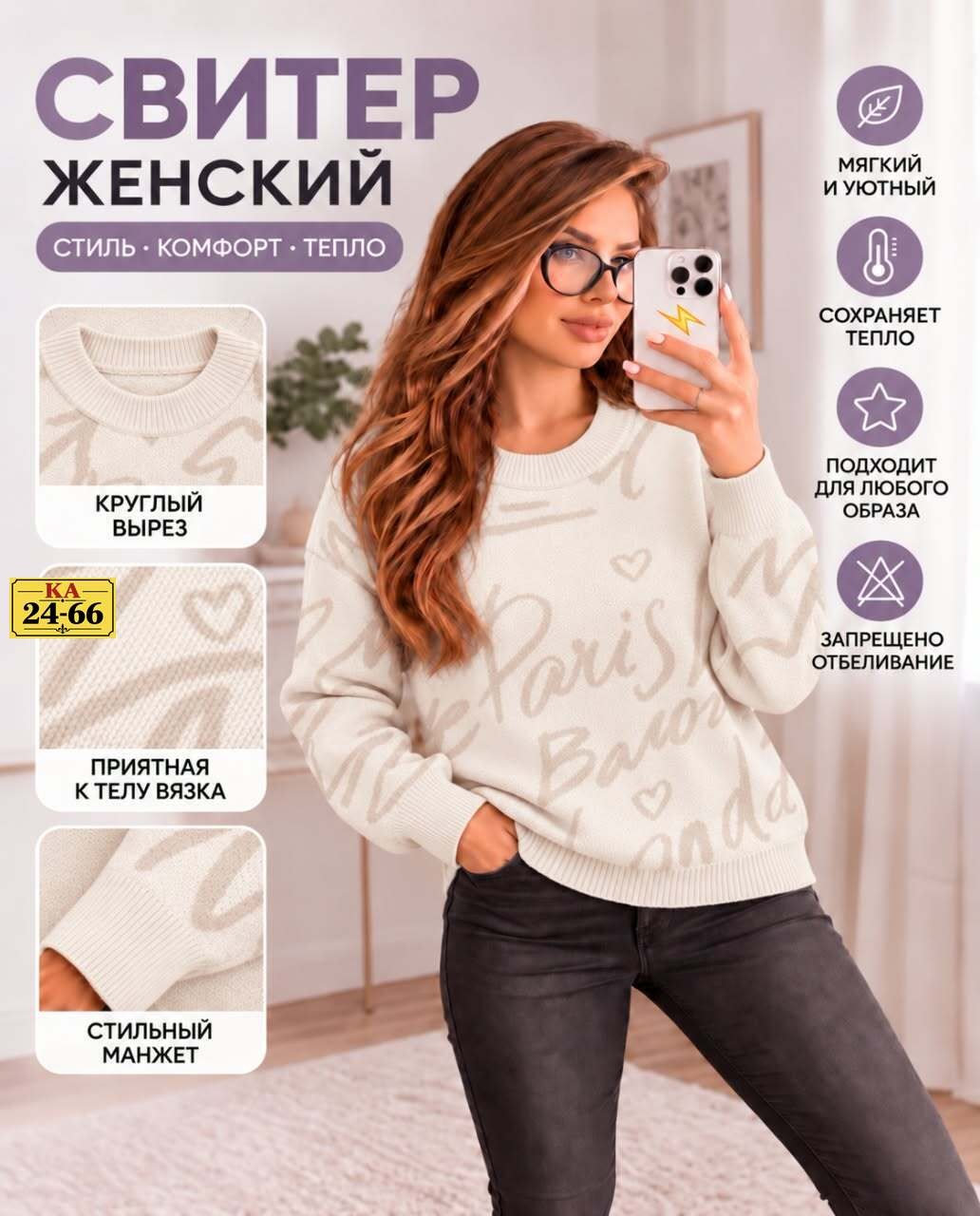 женские кофты,свитер женский голубой,свитера женские,свитшот женская,свитер женский вязаный