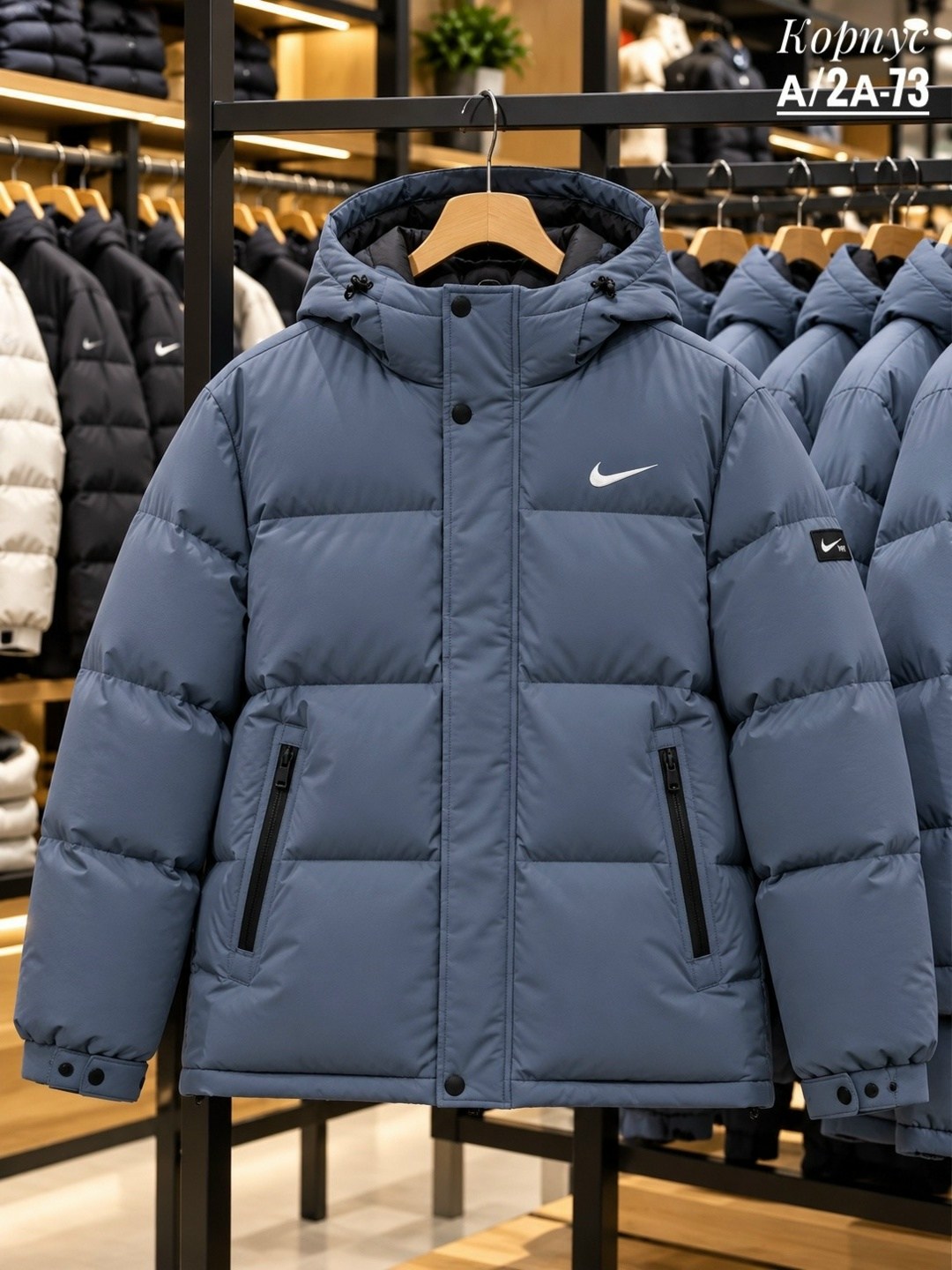 мужской пуховик nike,пуховик nike,зимний теплый пуховик найк oversize,зимняя куртка nike,куртка мужская зимняя