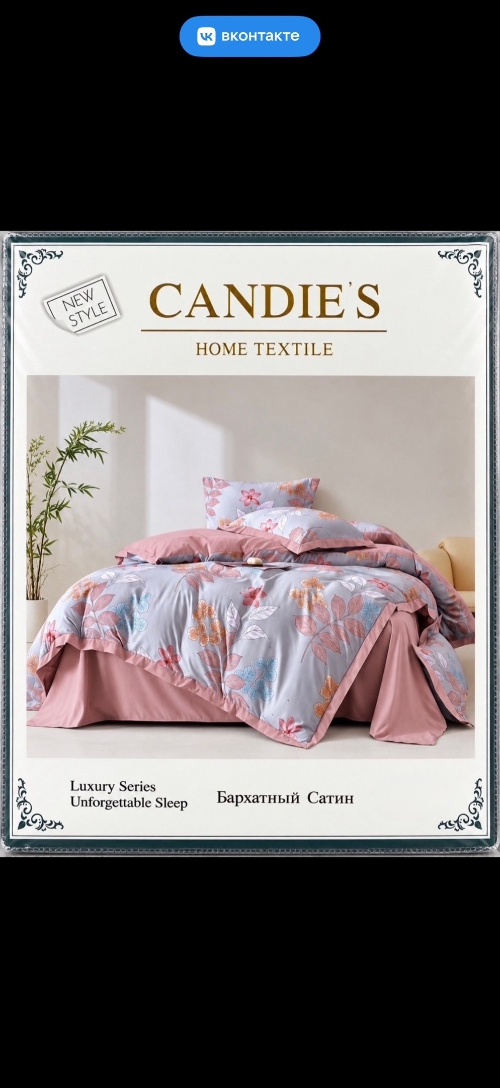 комплект постельного белья alanna,комплект постельного белья candies,комплект постельного белья,комплект постельного белье евро,постельного белье евро