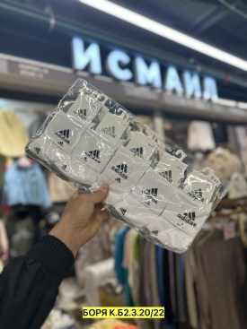 Носки
