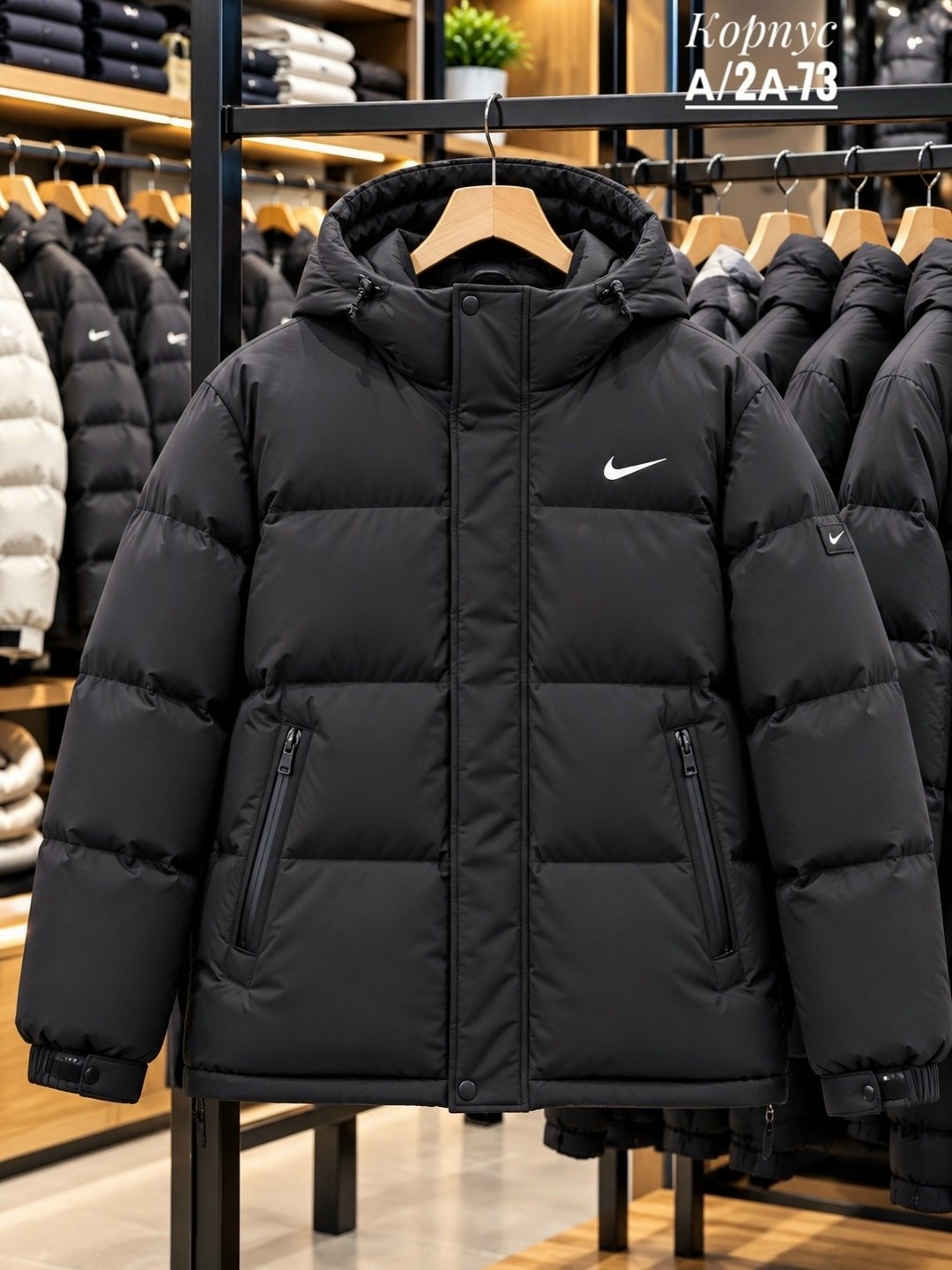 мужской пуховик nike,пуховик nike,зимний теплый пуховик найк oversize,зимняя куртка nike,куртка мужская зимняя