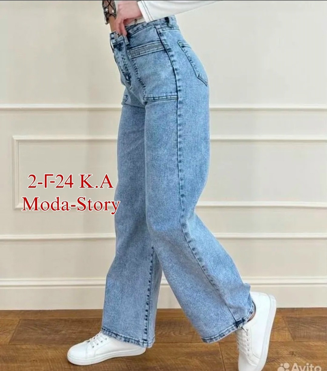 джинсы женские,джинсы,джинсы женские широкие,джинсы брюки,широкие джинсы