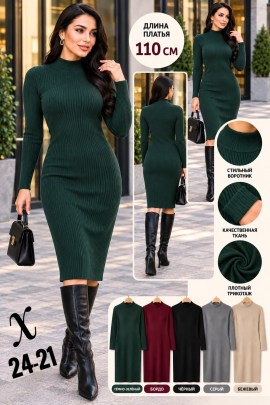 Платье