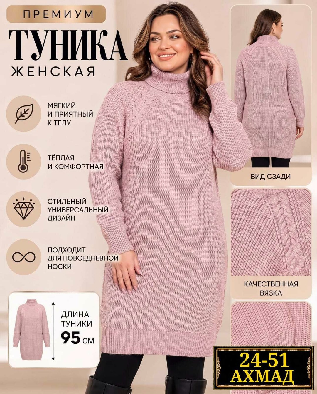 платье вязаное,платье вязаное женское с высоким горлом bymollimo серое,теплые туники,платье женское теплое вязаное,теплое вязаное платье