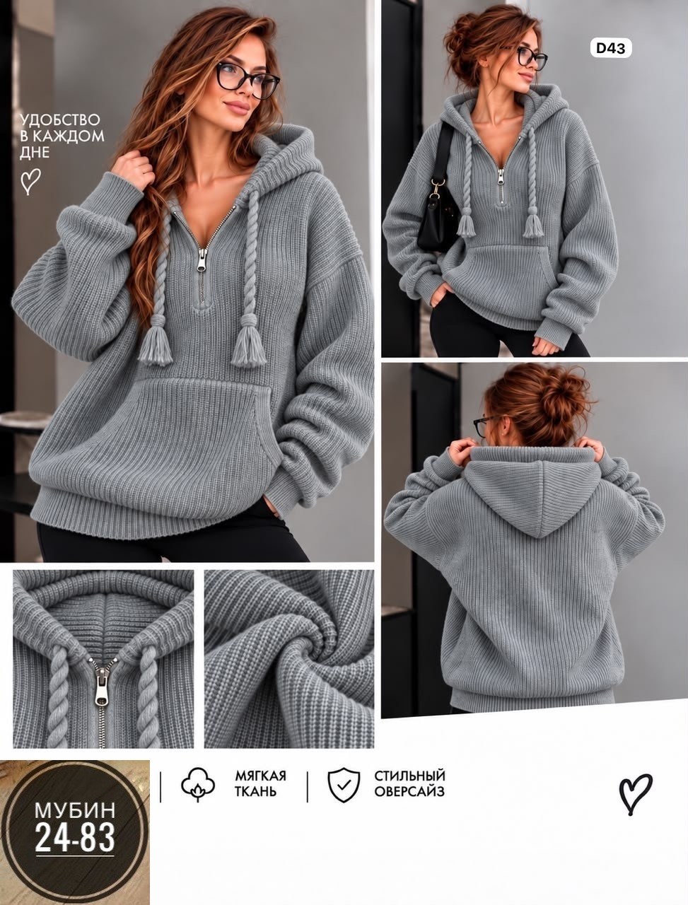 кофта женская,кофта теплая,кардиган кофта,кофта синия,свитера с капюшоном