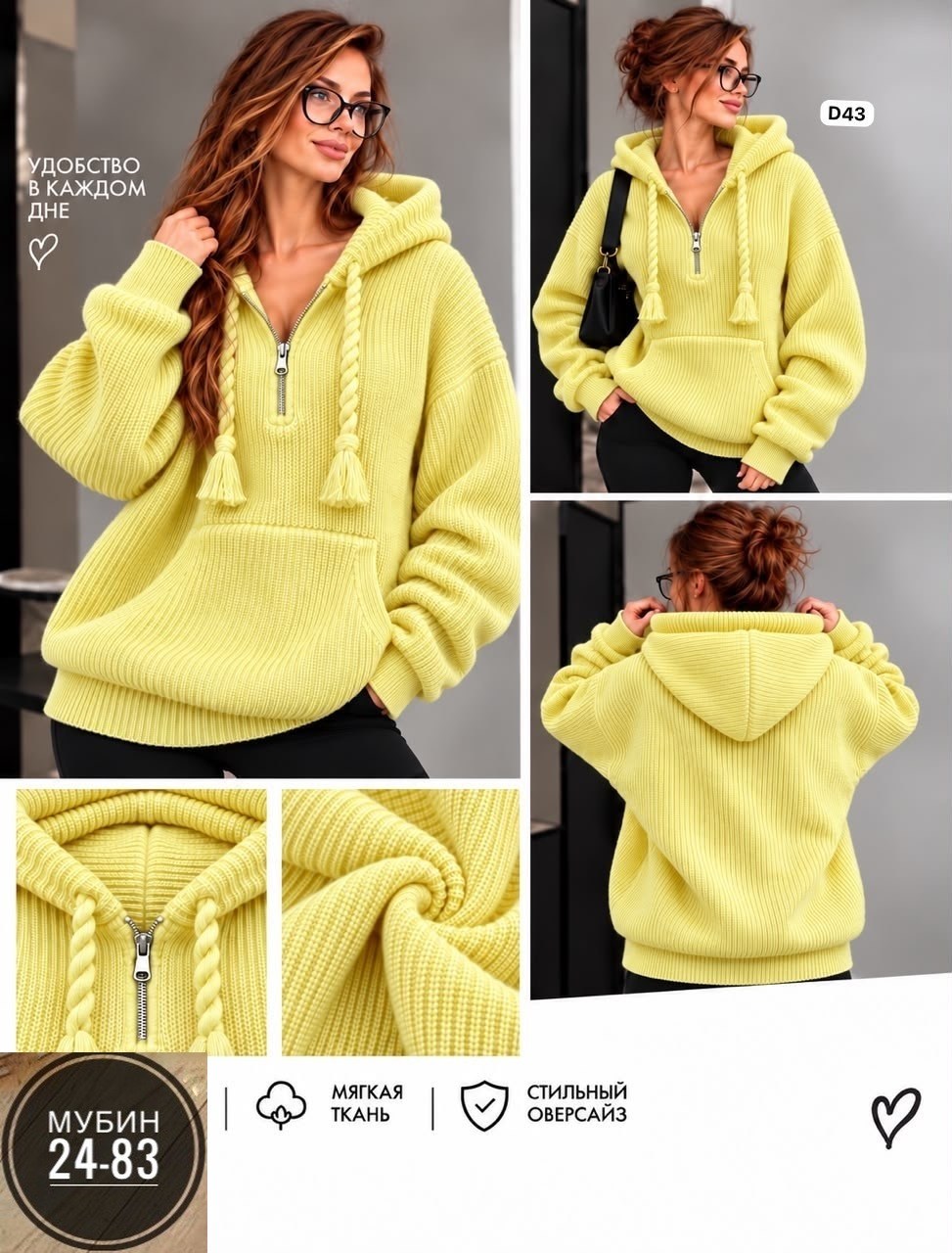 кофта женская,кофта теплая,кардиган кофта,кофта синия,свитера с капюшоном