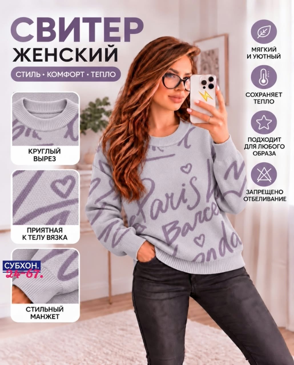 джемпер женский серый,женская кофта,свитшот женская,кофта женская свитер,джемпер женский повседневный