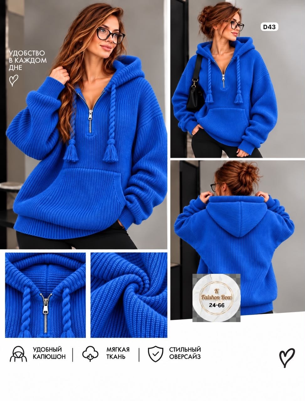 кофта с капюшоном,оверсайз толстовка,свитера с капюшоном,худи кофта с капюшоном,толстовка женская