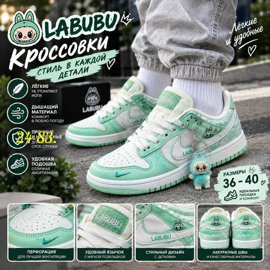 кроссовки,низкие кроссовки,классические кроссовки,спортивная ,женские кроссовки
