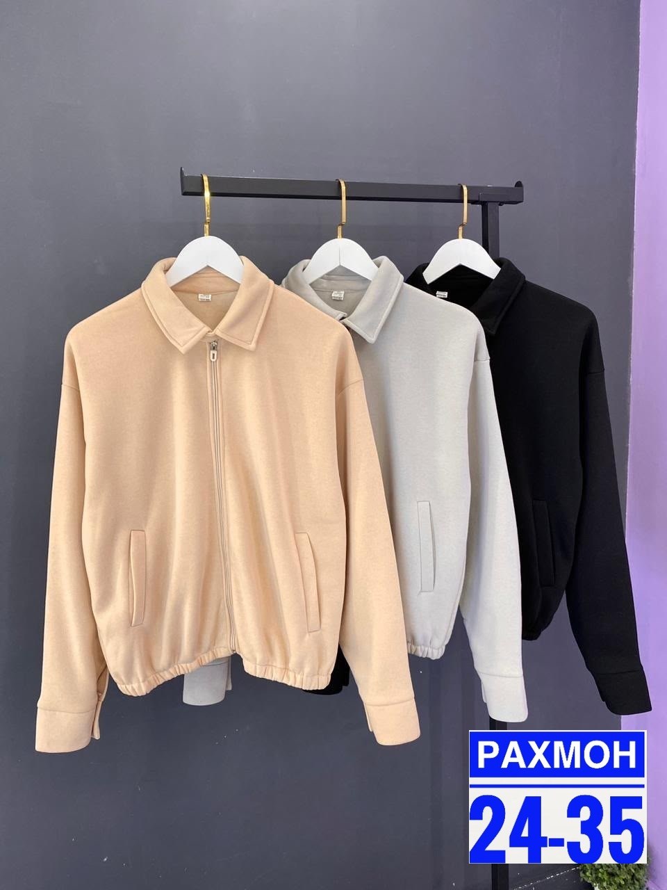 куртка бомбер,повседневная куртка,толстовка женская,модная толстовка,флисовая толстовка