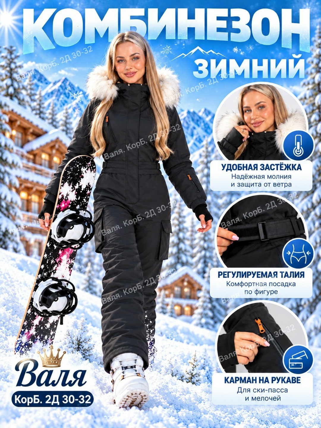 комбинезон горнолыжный женский,комбинезон горнолыжный с капюшоном и мехом vt store,комбинезон saimaa горнолыжный женский зеленый,зимний комбинезон женский,комбинезон горнолыжный с капюшоном и мехом
