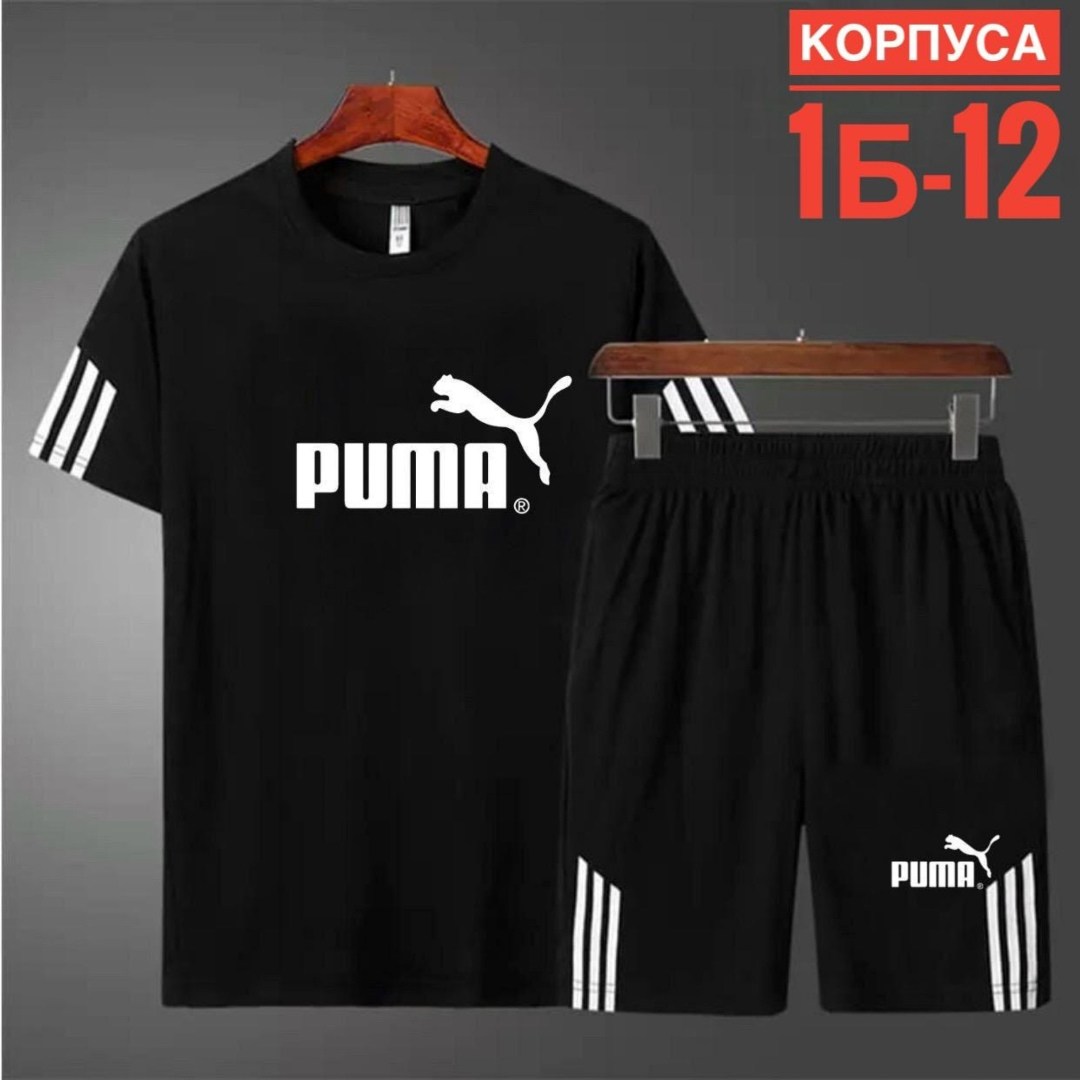 спортивные мужские костюмы,спортивная одежда мужская,костюм спортивный с шортами и футболки,спортивные костюм,спортивные костюм с шортами